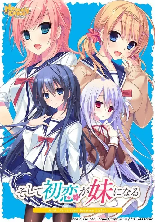 缘契初情乃今家舍妹中文攻略