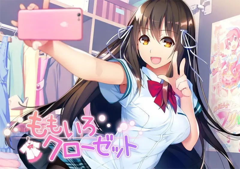 ももいろクローゼット中文攻略