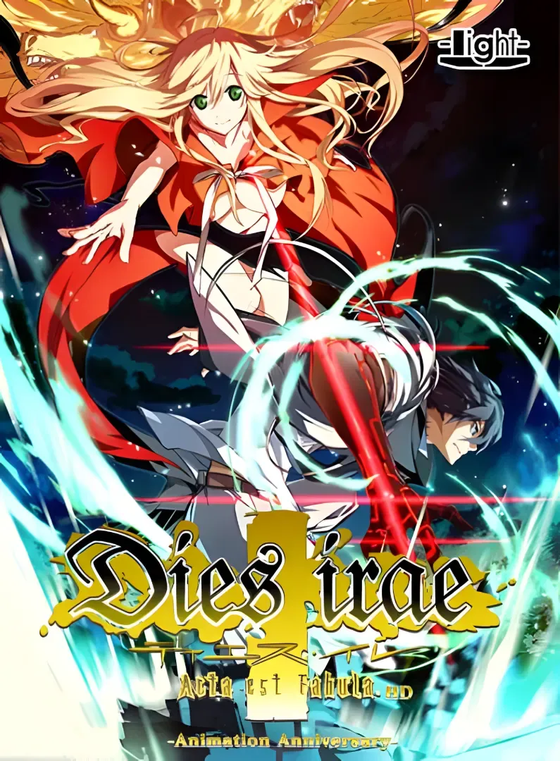 Dies irae~Acta est Fabula~ HD -Animation Anniversary 中文攻略