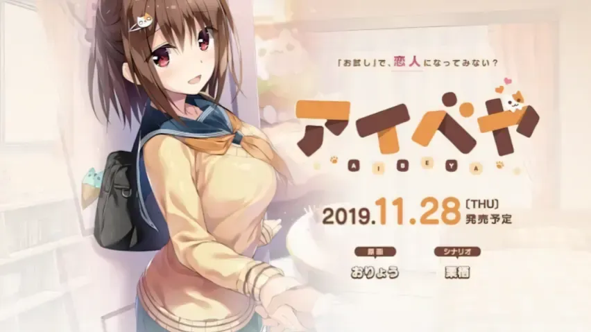 同居女友1/爱巢1中文攻略