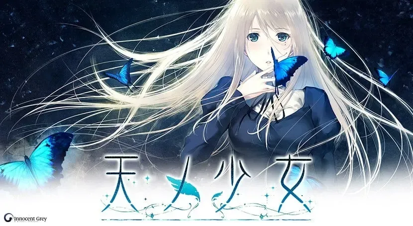 天之少女中文攻略