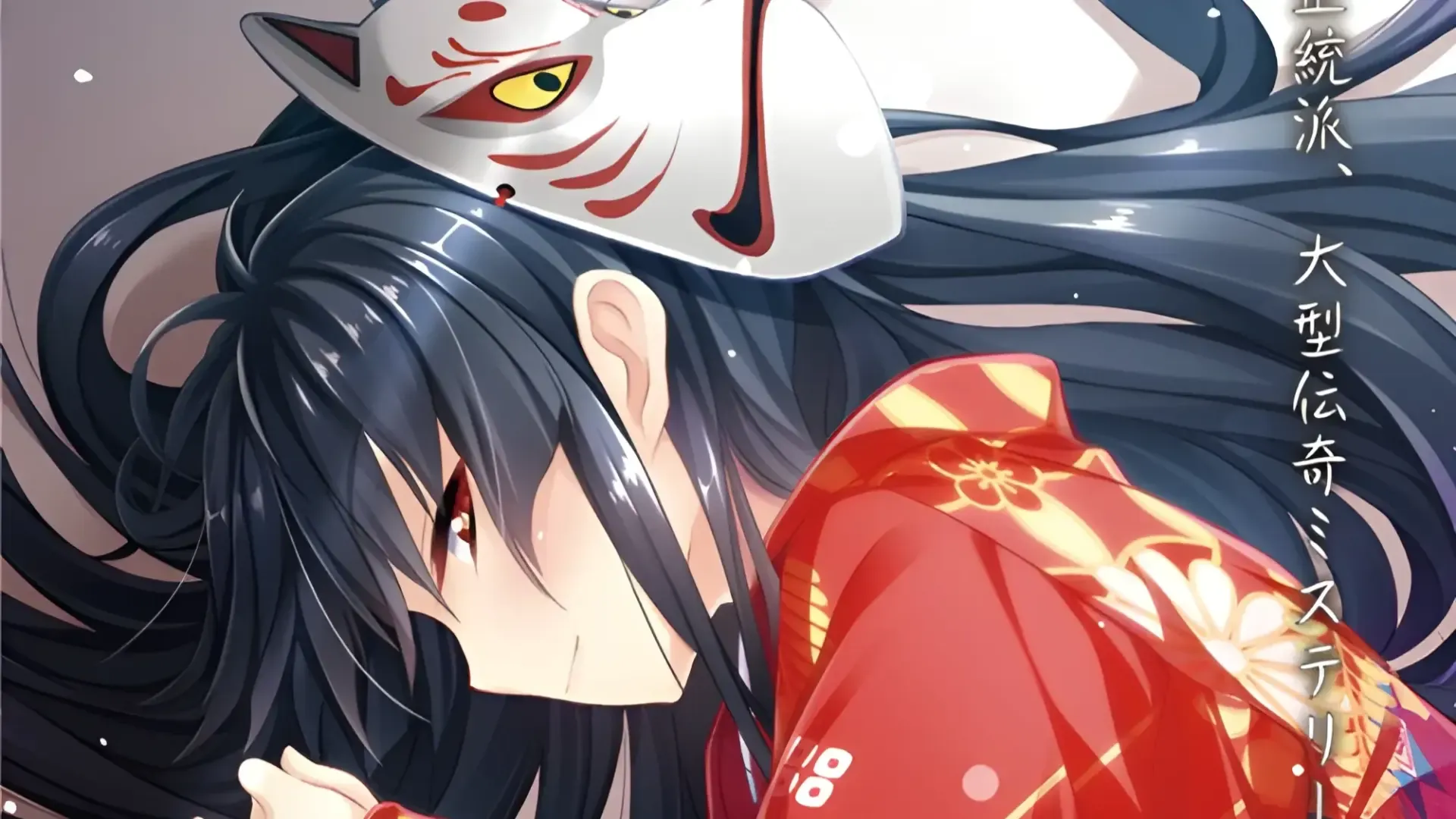 消失的世界与月与少女 -The world was prayed by the girl living a thousand years-中文攻略