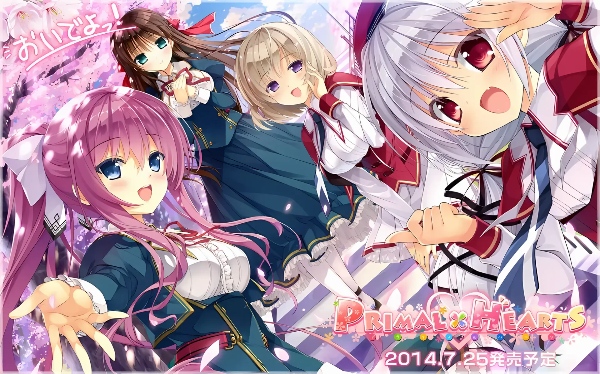 PRIMAL×HEARTS中文攻略