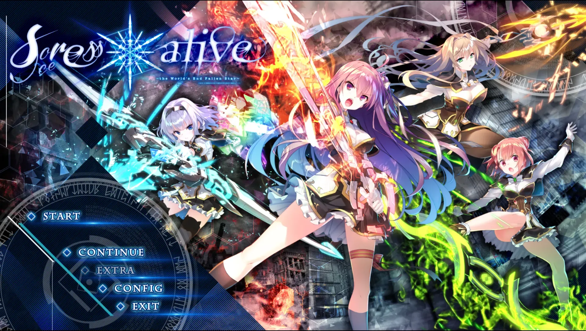 世界末日陨落之星中文攻略