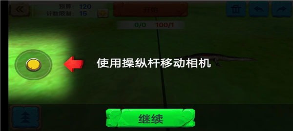 动物起义战斗模拟器功能菜单版最新-动物起义战斗模拟器功能菜单版手游-七七游报