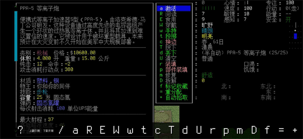 大灾变浩劫余生手机版免费-大灾变浩劫余生手机版V1.01-七七游报
