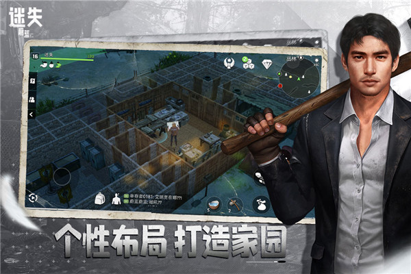 迷失蔚蓝vivo版安装-迷失蔚蓝vivo版游戏-七七游报