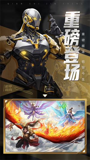 青云决2折扣充值平台v2.4.1安卓版V1.5.8-青云决2折扣充值平台v2.4.1安卓版安装包-七七游报