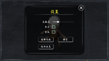 恐怖修女2中文版游戏-恐怖修女2中文版最新-七七游报
