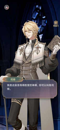 神仙记事录免广告最新版-神仙记事录免广告安装包-七七游报