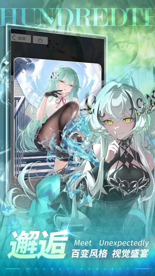 百分之一最新版2025-百分之一最新版免费-七七游报