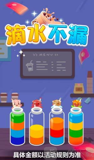 滴水不漏最新-滴水不漏正式版-七七游报