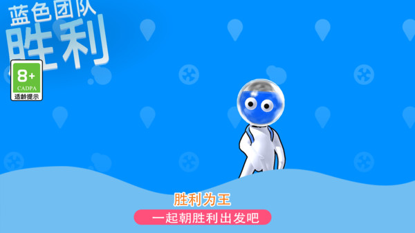 发射吧兄弟正式版-发射吧兄弟安装-七七游报
