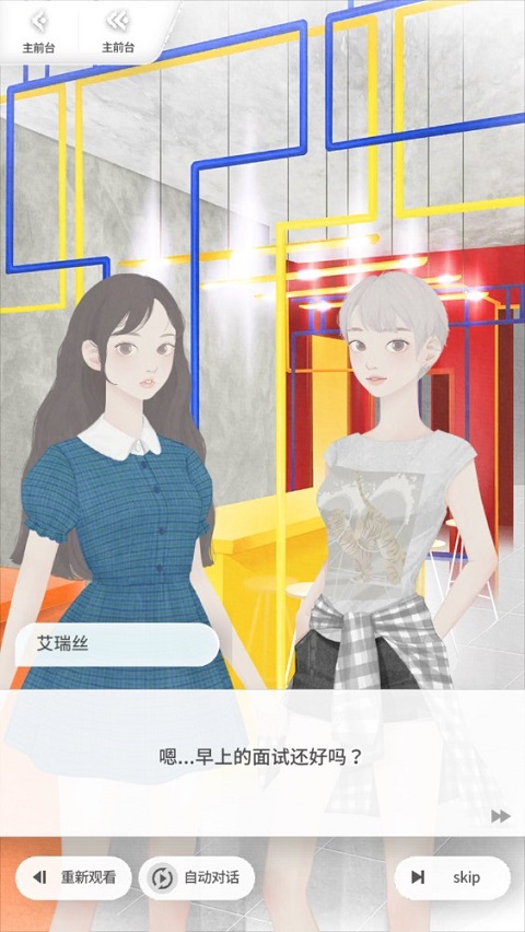 girlglobe2025-girlglobe正式版-七七游报