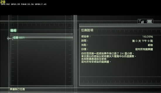 忍者之刃免费-忍者之刃单机版-七七游报