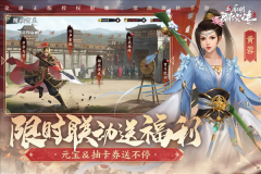 新射雕群侠传之铁血丹心官方版-新射雕群侠传之铁血丹心最新-七七游报
