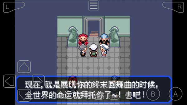 口袋妖怪绿宝石完整版-口袋妖怪绿宝石游戏-七七游报