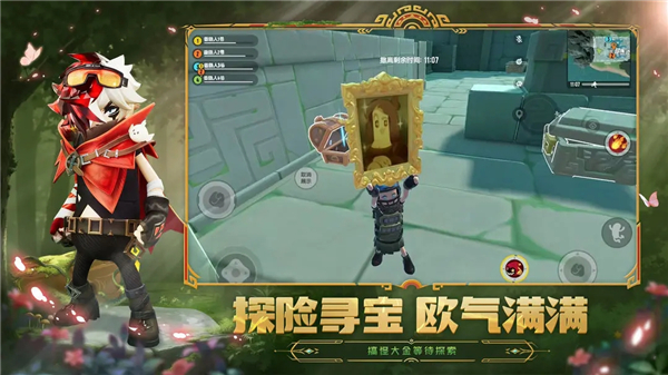 香肠派对摸金模式最新-香肠派对摸金模式正式版-七七游报
