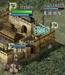 三国志9威力加强版汉化版小沛