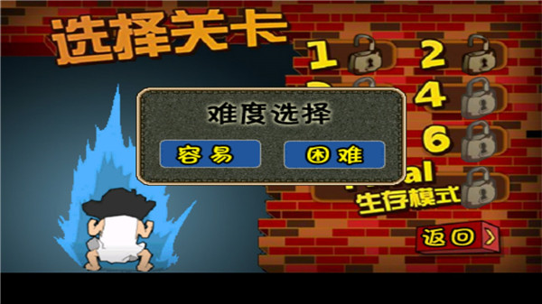 钉子户大战拆迁队手机版手游-钉子户大战拆迁队手机版安卓-七七游报