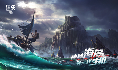 迷失蔚蓝正版-迷失蔚蓝中文正版-七七游报