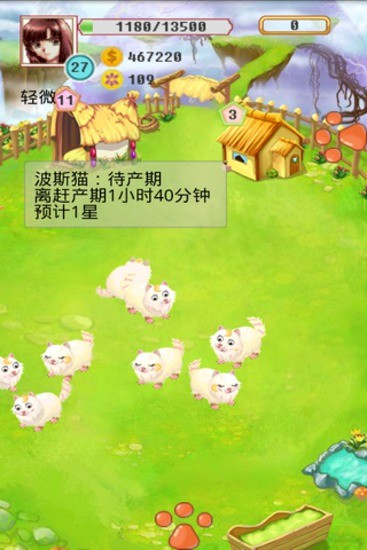 疯狂牧场最新版安装包-疯狂牧场最新版免费-七七游报