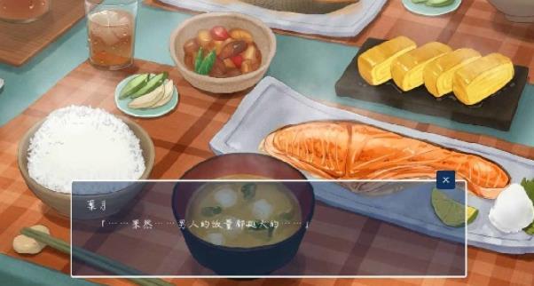summer田舍生活全CG解锁版-summer田舍生活全CG解锁最新版-七七游报