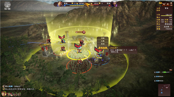 三国志13威力加强版-三国志13威力加强版最新-七七游报