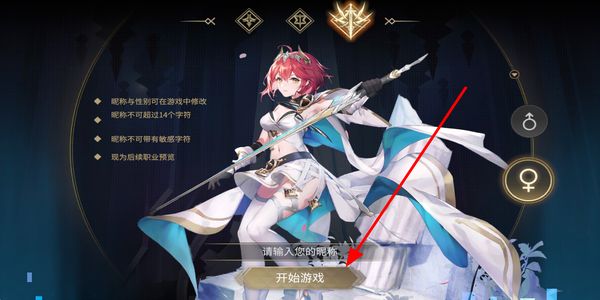 悠久之树安装包-悠久之树官方版-七七游报