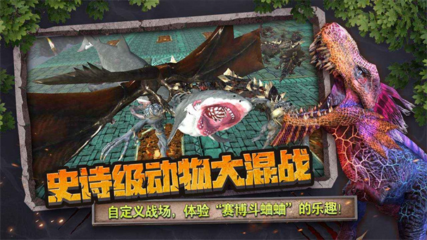 动物战争模拟器mod-动物战争模拟器mod作弊菜单-七七游报
