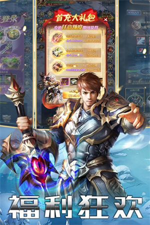 百战封神免费版安装包-百战封神免费版V1.0.0-七七游报