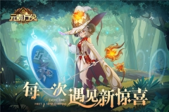 元素方尖v1.13经典版-元素方尖v1.13V1.8-七七游报