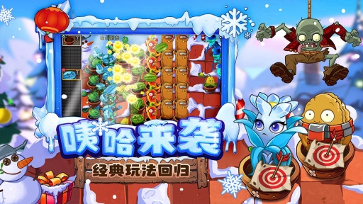 植物大战僵尸2植物全5阶存档版-植物大战僵尸2植物全5阶存档最新版-七七游报