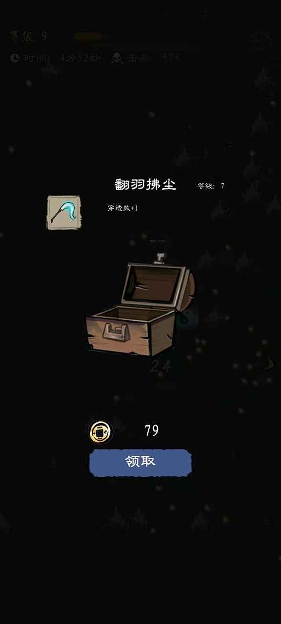 九重试炼手机版安卓-九重试炼手机版免费-七七游报
