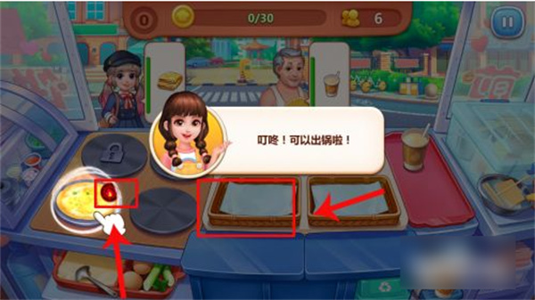 美食小当家正版安装-美食小当家正版手游-七七游报