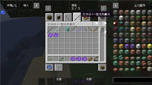 我的世界烦人的村民手游-我的世界烦人的村民手游最新版安卓v1.0-七七游报