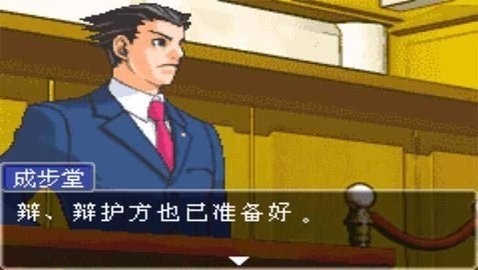 逆转裁判中文版安卓-逆转裁判中文版v5.0.0-七七游报