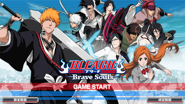 死神勇敢的灵魂(Bleach)手游-死神勇敢的灵魂手游最新官网版v15.8.0-七七游报