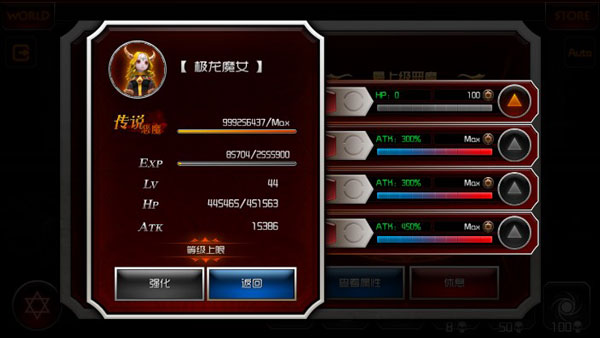 魔王单机版-魔王安装包-七七游报