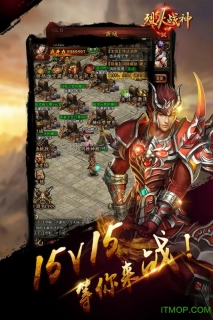 9377烈火战神手机版V1.0.0-9377烈火战神手机版最新-七七游报