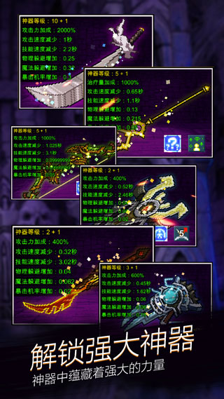 点击魔王多倍资源版最新-点击魔王多倍资源版免费-七七游报
