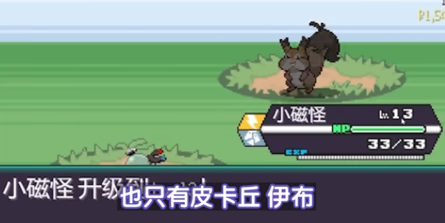 宝可梦肉鸽旧版-宝可梦肉鸽安卓-七七游报