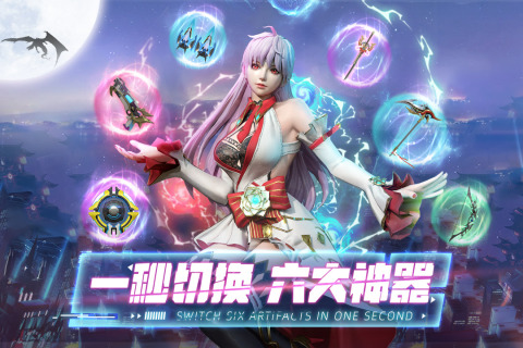 暮光起源正版V0.16.0.7-暮光起源正版最新-七七游报