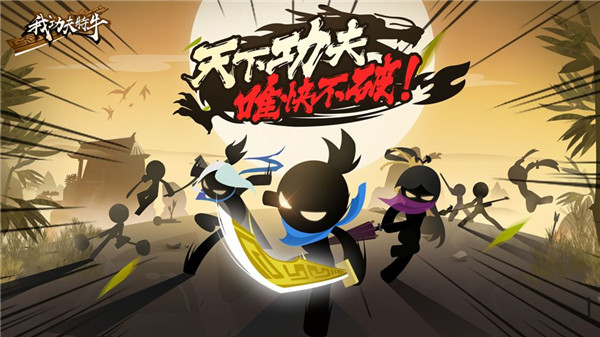 我功夫特牛免费版-我功夫特牛免费版安装包-七七游报