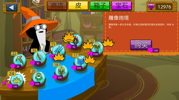 火柴人战争遗产魔改版主播同款-火柴人战争遗产魔改版主播同款中文-七七游报