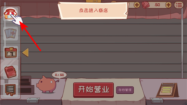 米琪果汁店钻石最新版-米琪果汁店钻石手游-七七游报