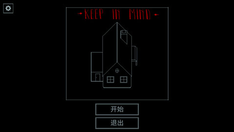 请牢记单机版-请牢记安装-七七游报