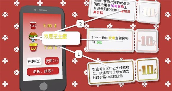 拼好饭模拟器手机版-拼好饭模拟器手游-七七游报