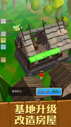 荒野求生日记正版-荒野求生日记安卓-七七游报