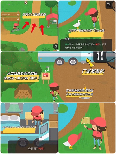 捣蛋大脚怪正版手机-捣蛋大脚怪正版手游-七七游报